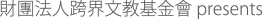 中国名