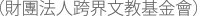 中国名